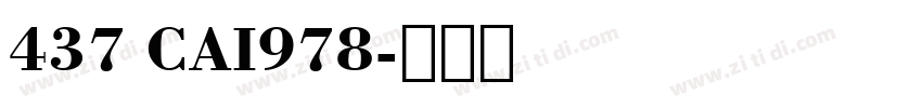 437 CAI978字体转换